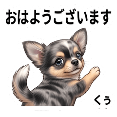 Kuu Lovely Stickers Vol01