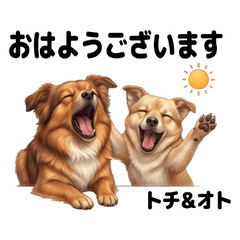 Tochi and Oto Daily Stickers Vol01