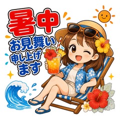 Sun Fan Girl Summer
