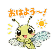ant lion - Daily Chat Stickers
