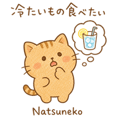 Natsuneko's Summer Delights