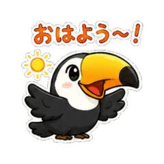 Toco Toucan cute- Daily Chat Stickers