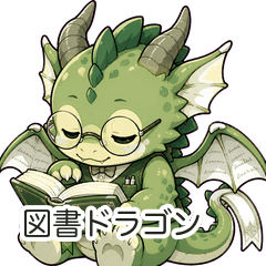 Library Dragon