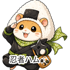 Onigiri Ninja Ham
