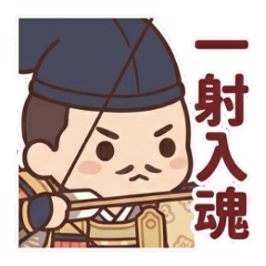 Yurukawa Legends: Nasu no Yoichi