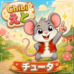 Chibi Eto Series  No1 Chuta