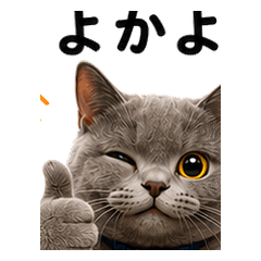 Haiemon Hakata Dialect