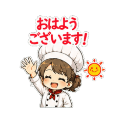 Chef Girl: At Work