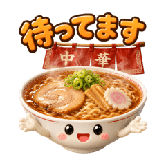 Glossy Chinese Diner Stickers