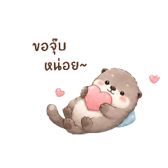 The little sea otter is cute, soft
