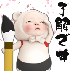 【ゆるっと】クマタオル【敬語】