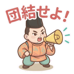 Yurukawa Legends: Hojo Yoshitoki
