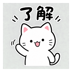 Heisei Retro Loose Cat