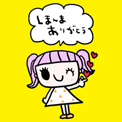 nenerin big Kansai dialect sticker031fix