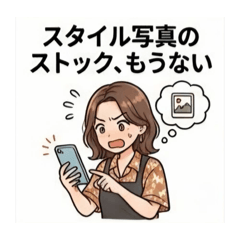 Hair stylist's venting