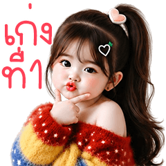Chubby Beauty37 BIG