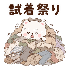 Tired Polar Bear's Apparel Shop Truths