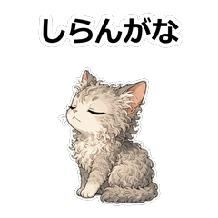 拉邦貓動畫真心話 Z017