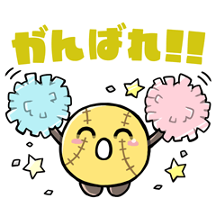 Mazimeni Yabacity Mascots Dairy & Kawaii