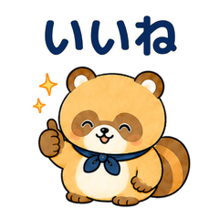 Mochi Tanuki Daily Reactions