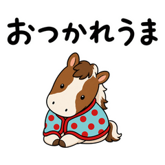 Ribbon Uma: Aiba Talk
