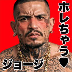 Joji dedicated Kowamote gang Big 2