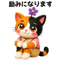 Calico Cat Polite Japanese Phrases