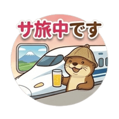 The Relaxing Otter