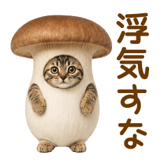 Real Cat (tabby)(Jealous)