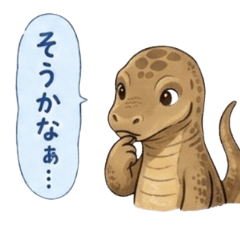 Daily Komodo Dragon Life Stickers