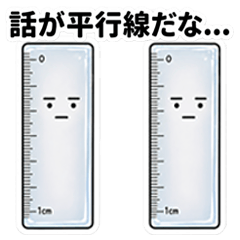 Ruler-kun