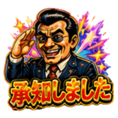 Everlasting: Ultra-Positive Salaryman