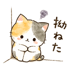 Calico Cat Clingy Fuwamike-chan
