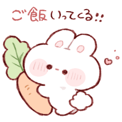 Tell me where to go chibimimichan