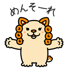 Cute Okinawa Phrase Stickers