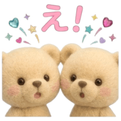 Cute fluffy Sticker11