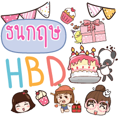TANAKRIT2 HBD to U