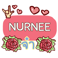 NURNEE what's up e
