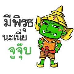 JUJUB phoo-pha