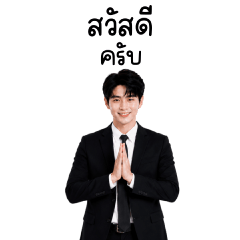 admin handsome answer chat for work big