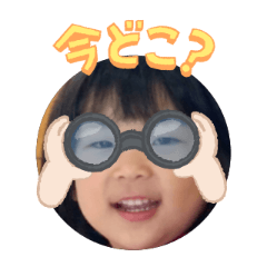 Uchinoko stamp_2026061336006