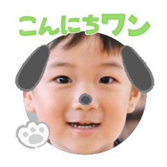Uchinoko stamp_2026061336005