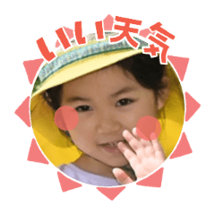 Uchinoko stamp_2026061336004