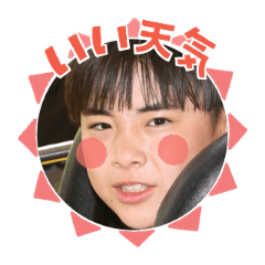 Uchinoko stamp_2026061336009