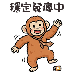 big orangutan5