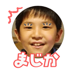 Uchinoko stamp_2026061436004