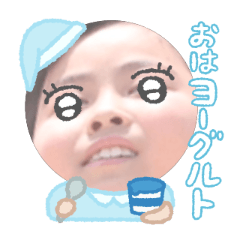 Uchinoko stamp_2026061536001