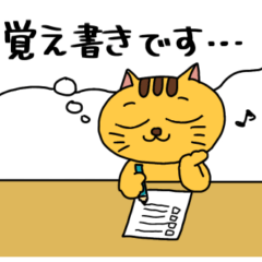 COM Cat Wheelchair Sticker- Work Edition