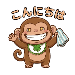 Mindful Monkey(Polite)
