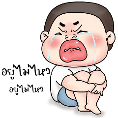 Mon Funny Boy (Big-TH)